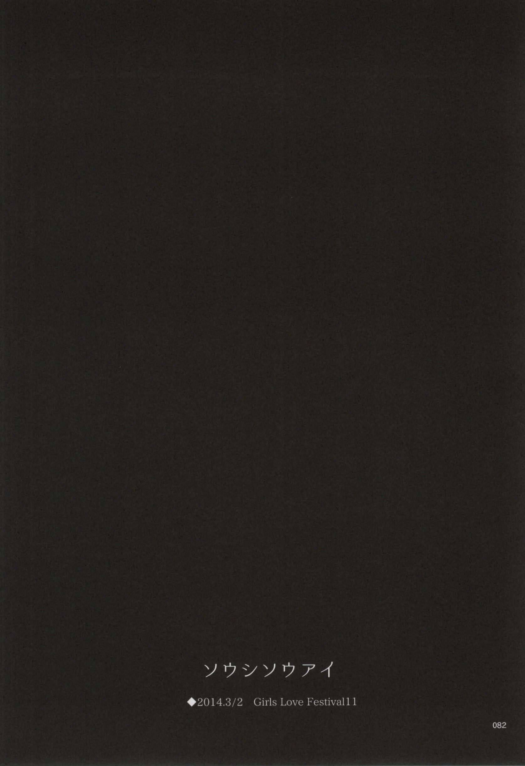 (C86) [ぷにゃニカ (渡辺イグニカ)] RIBBON (魔法少女まどか☆マギカ)