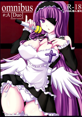 (SPARK4) [また明日。、るしえ堂 (jema、太平さんせっと)] omnibus (ドリームクラブ) [中国翻訳]