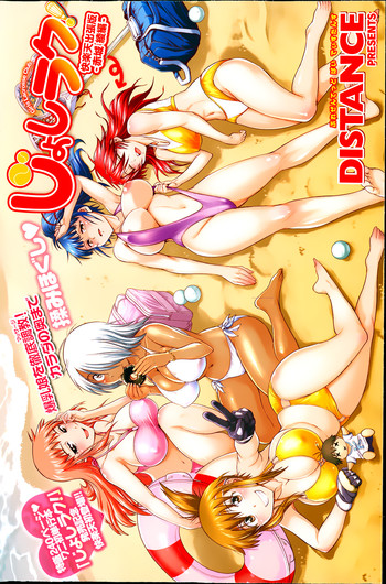 [DISTANCE] じょしラク! -赤城 綾篇- [中国翻訳]