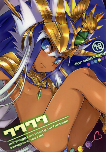 (C86) [ザリガニARMS (廿)] 7777 (パズル&ドラゴンズ)