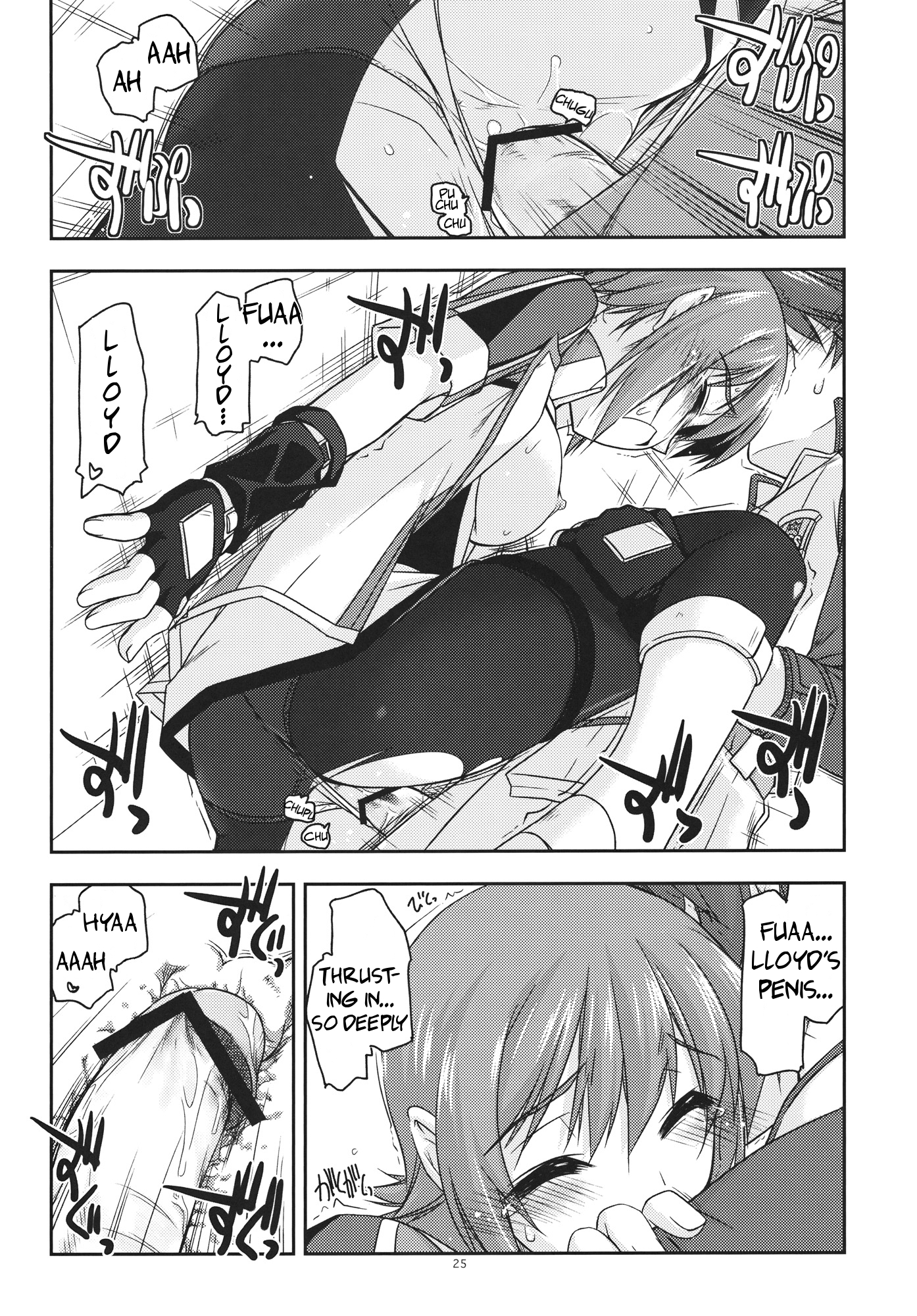 (C82) [行脚堂 (しけー)] ノエル弄り3 (英雄伝説 碧の軌跡) [英訳]