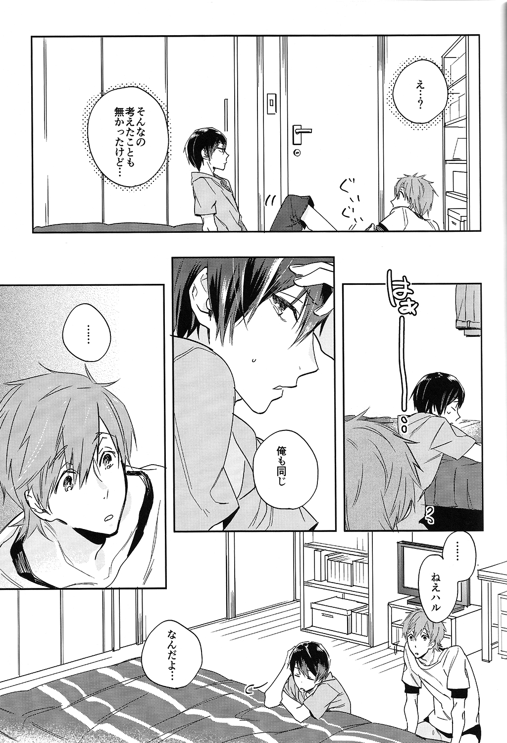 (SUPER23) [うどんにそば (天ぷらたまお)] おなじあなのなんとか (Free!)