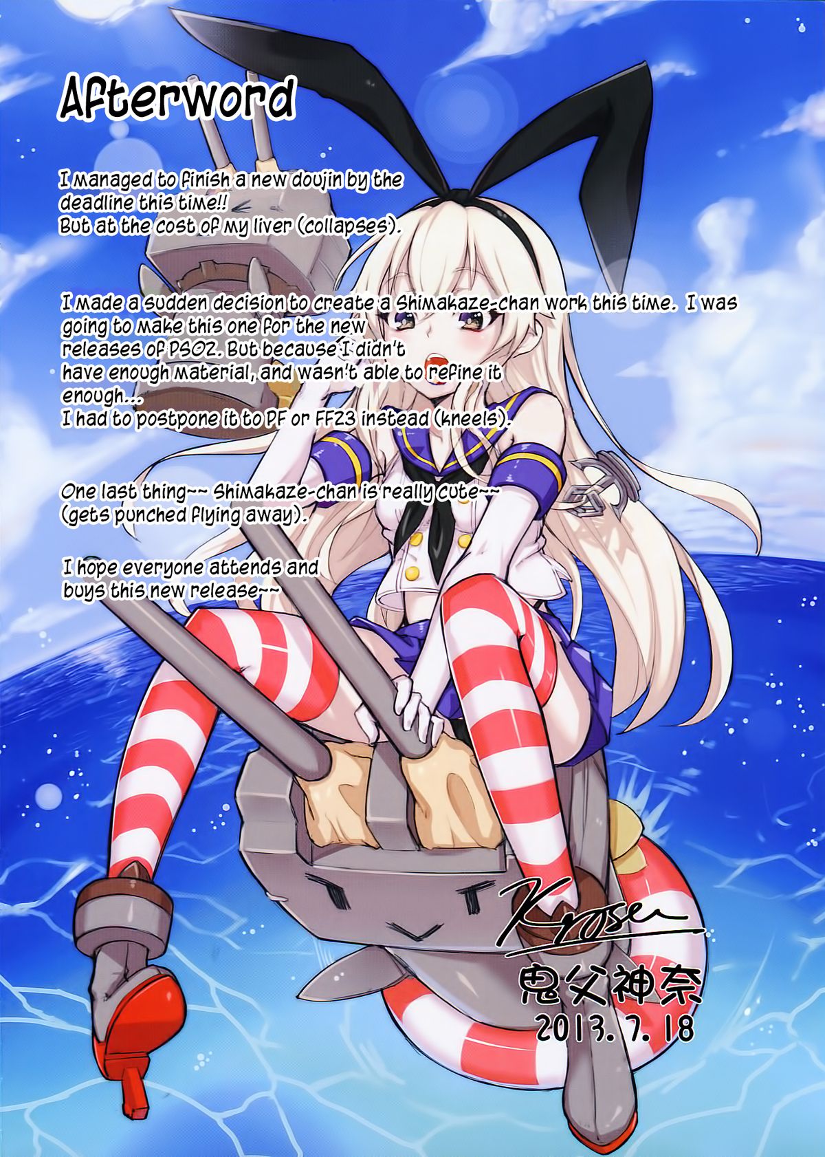 (FF22) [炉研所 (鬼父神奈)] 戰前補給 (艦隊これくしょん -艦これ-) [英訳]