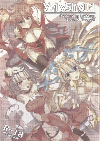 (FF24) [老孟] VeryShy04 (パズル&ドラゴンズ) [中国語]