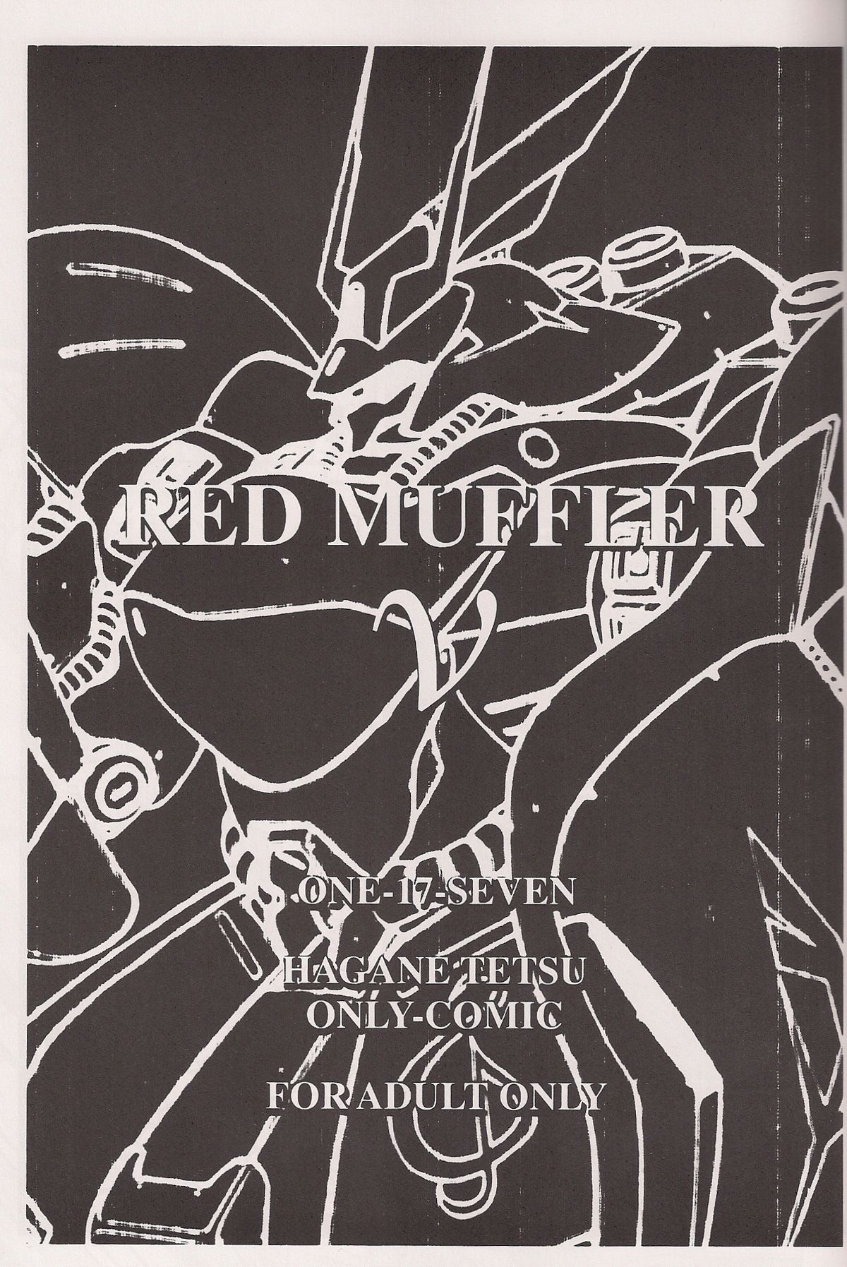 (C71) [ONE-SEVEN (鋼鉄)] RED MUFFLER v (機動戦士ガンダム 逆襲のシャア)