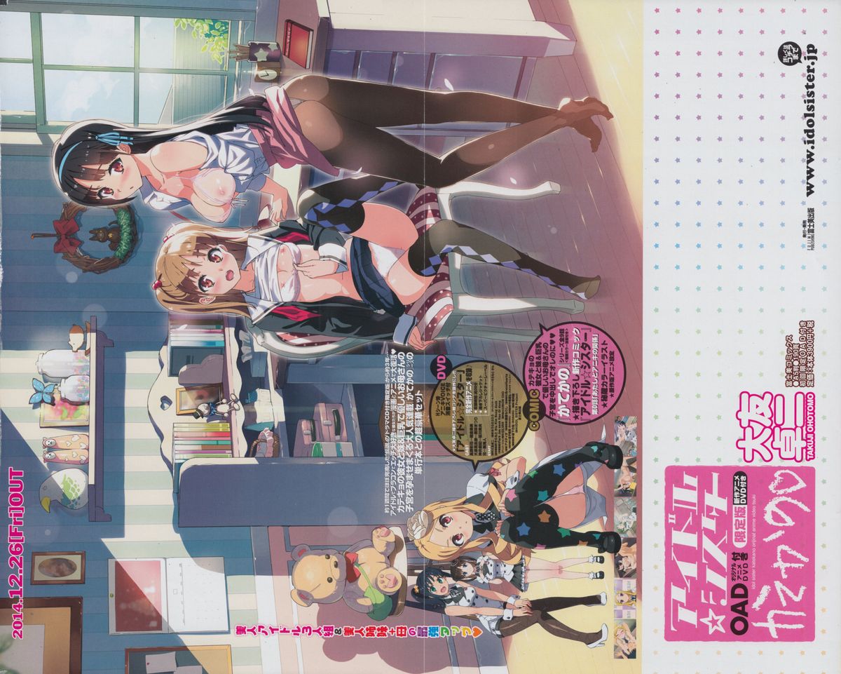 ペンギンクラブ山賊版 2015年2月号