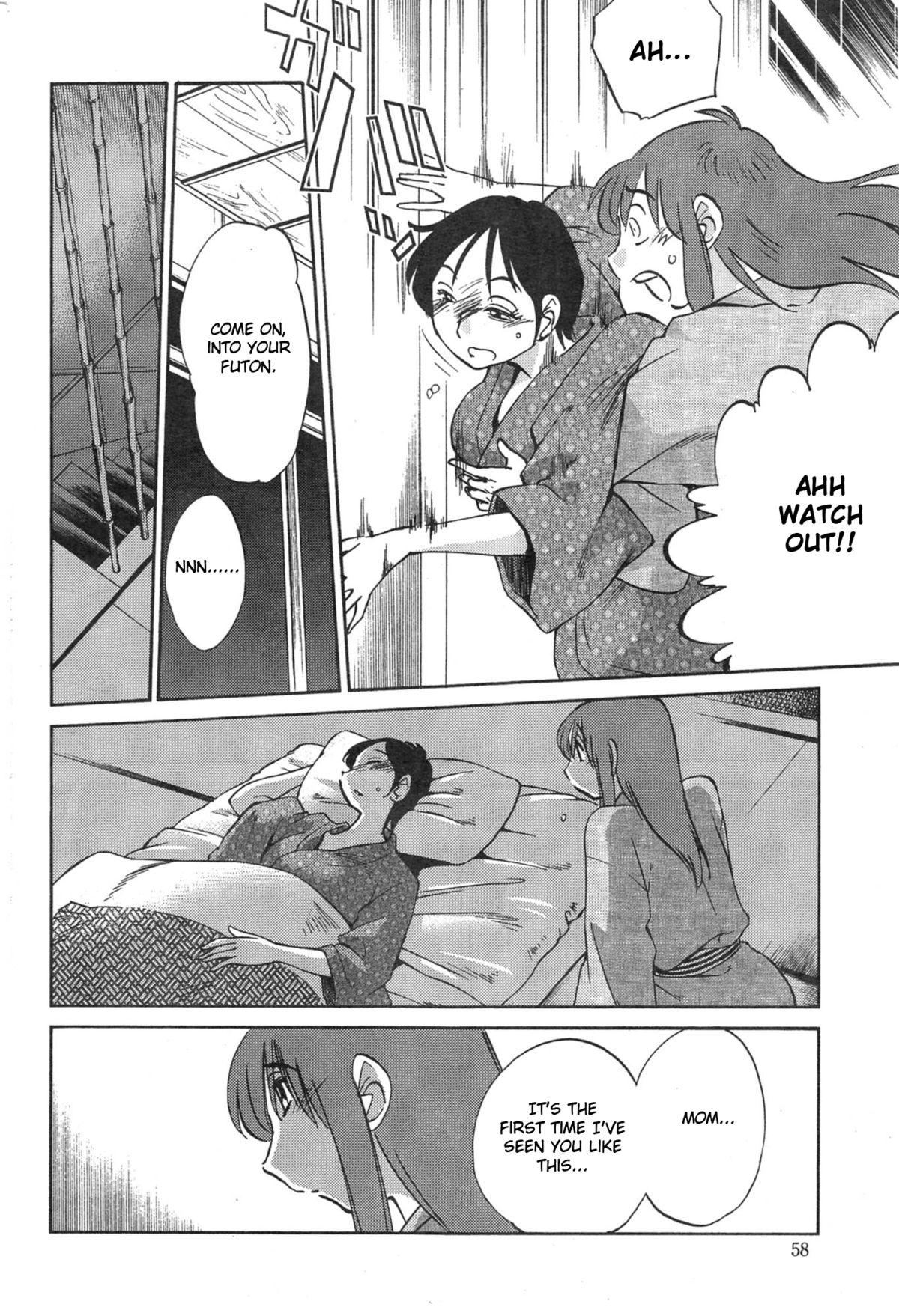 [艶々] ひるがお 第32-34話 [英訳]