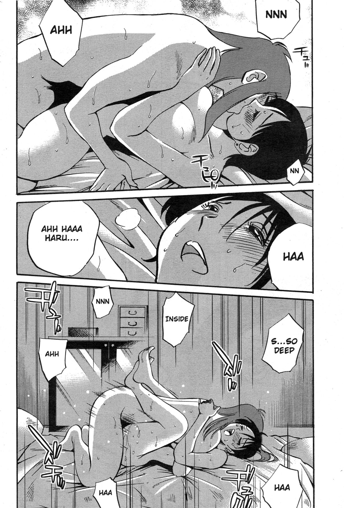 [艶々] ひるがお 第32-34話 [英訳]