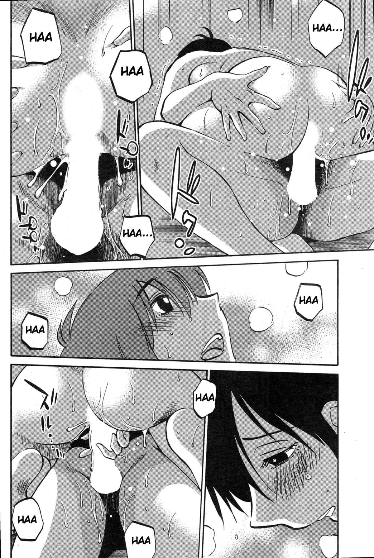 [艶々] ひるがお 第32-34話 [英訳]