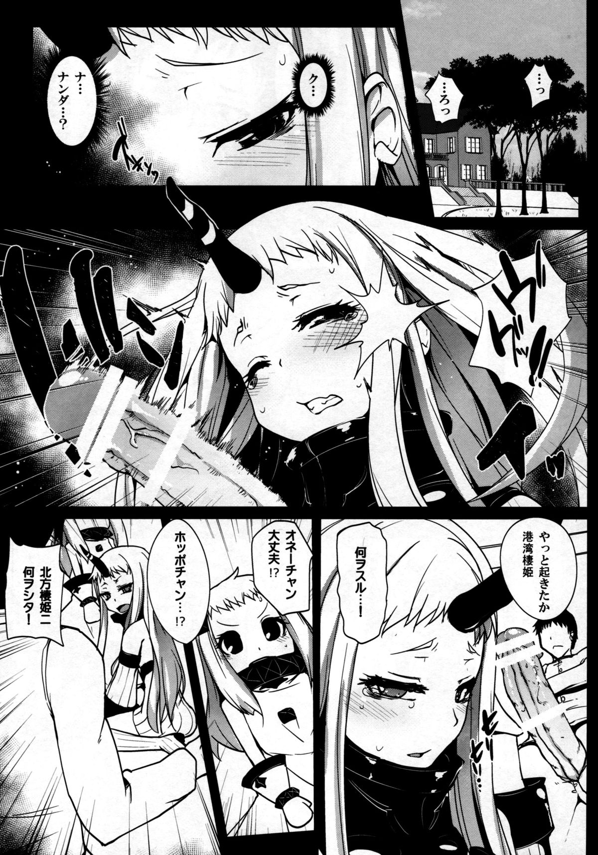 (C87) [えくりぷす (朧月)] 港湾狩り (艦隊これくしょん -艦これ-)