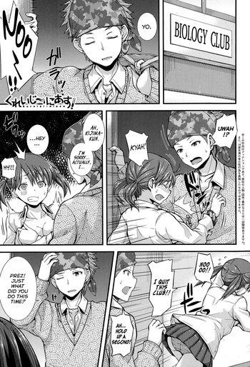 [じょい] くれいじ～にあす！ (COMIC アンスリウム 019) [英訳]