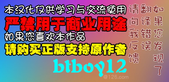 [アズマサワヨシ] 先輩はミニマムガール [中国翻訳]