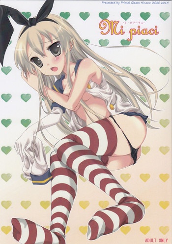(C87) [Primal Gleam (羽月ひな)] Mi Piaci (艦隊これくしょん -艦これ-) [中国翻訳]