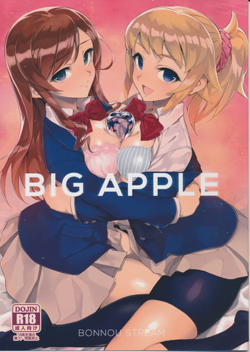 (C87) [煩悩ストリーム (shri)] BIG APPLE (ガンダムビルドファイターズトライ)