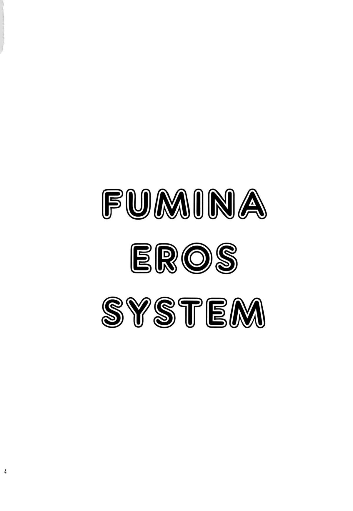 (C87) [アンアーク (はも)] FUMINA EROS SYSTEM (ガンダムビルドファイターズトライ) [中国翻訳]