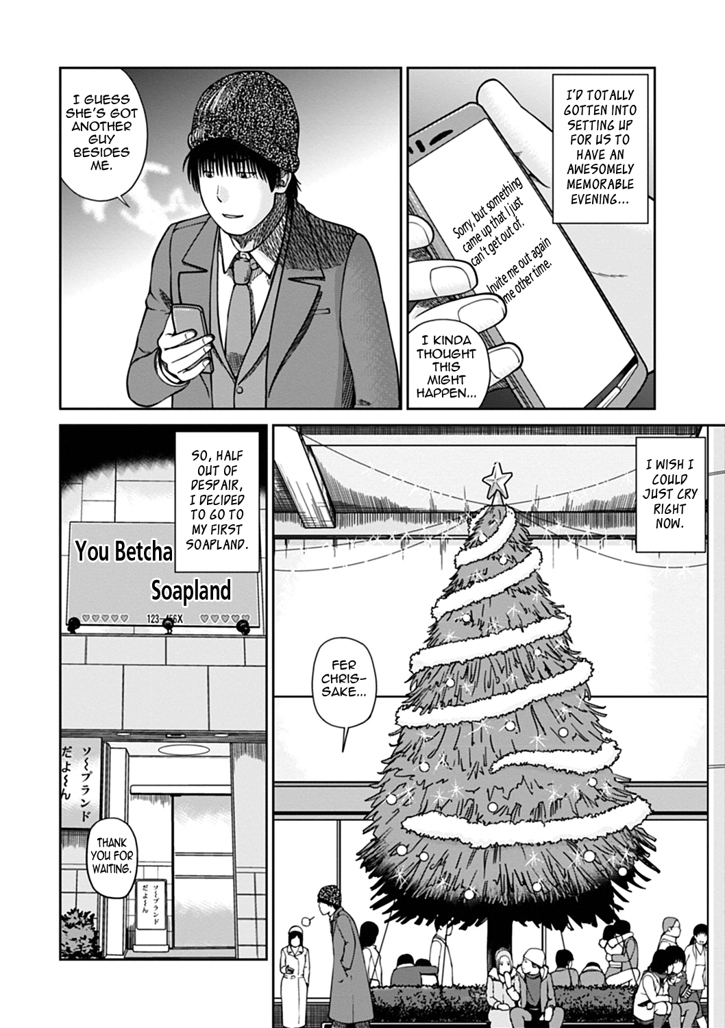 [黒木秀彦] 36歳 淫熟さかり妻 第1-6話 [英訳]