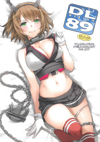 (サンクリ65) [Digital Lover (なかじまゆか)] D.L. action 89 (艦隊これくしょん -艦これ-) [英訳]