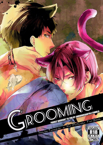 (吼える!SHARK!!) [帝屋 (神門佑哉)] GROOMING (Free!) [英訳]