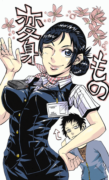 変身もの（および2）