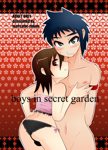 [メルカトル図法 (ALL-GRIO, ノス虎ダム男)] boys in secret garden [DL版]
