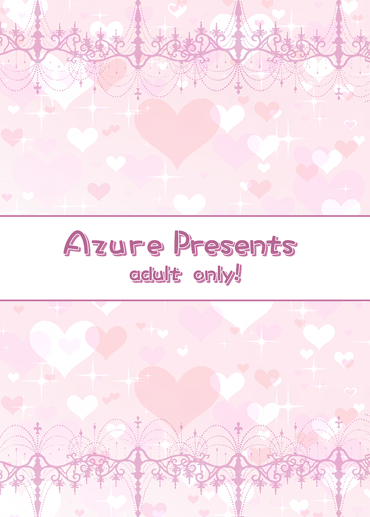 [Azure (かごのとり)] カエダーマ大作戦 (アイドルマスター シンデレラガールズ) [DL版]