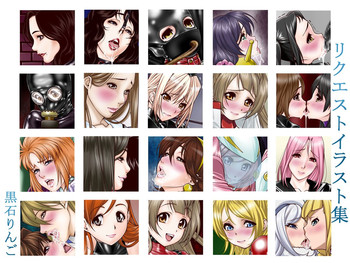 [果物物語] リクエストイラスト集&ラブライフ2