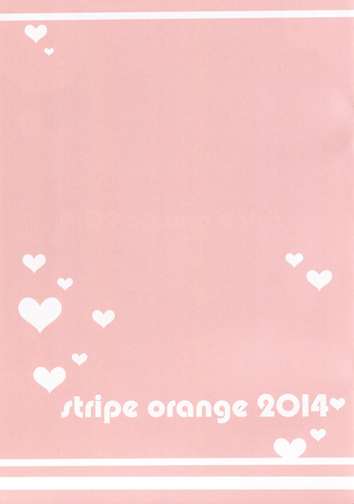 (C86) [stripe orange (住咲ゆづな)] 夏だし妹とらぶらぶしよっ