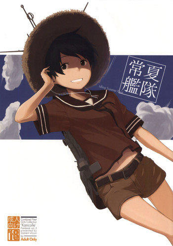 (C86) [木綿シリコン (川科)] 常夏艦隊 (艦隊これくしょん -艦これ-) [英訳]