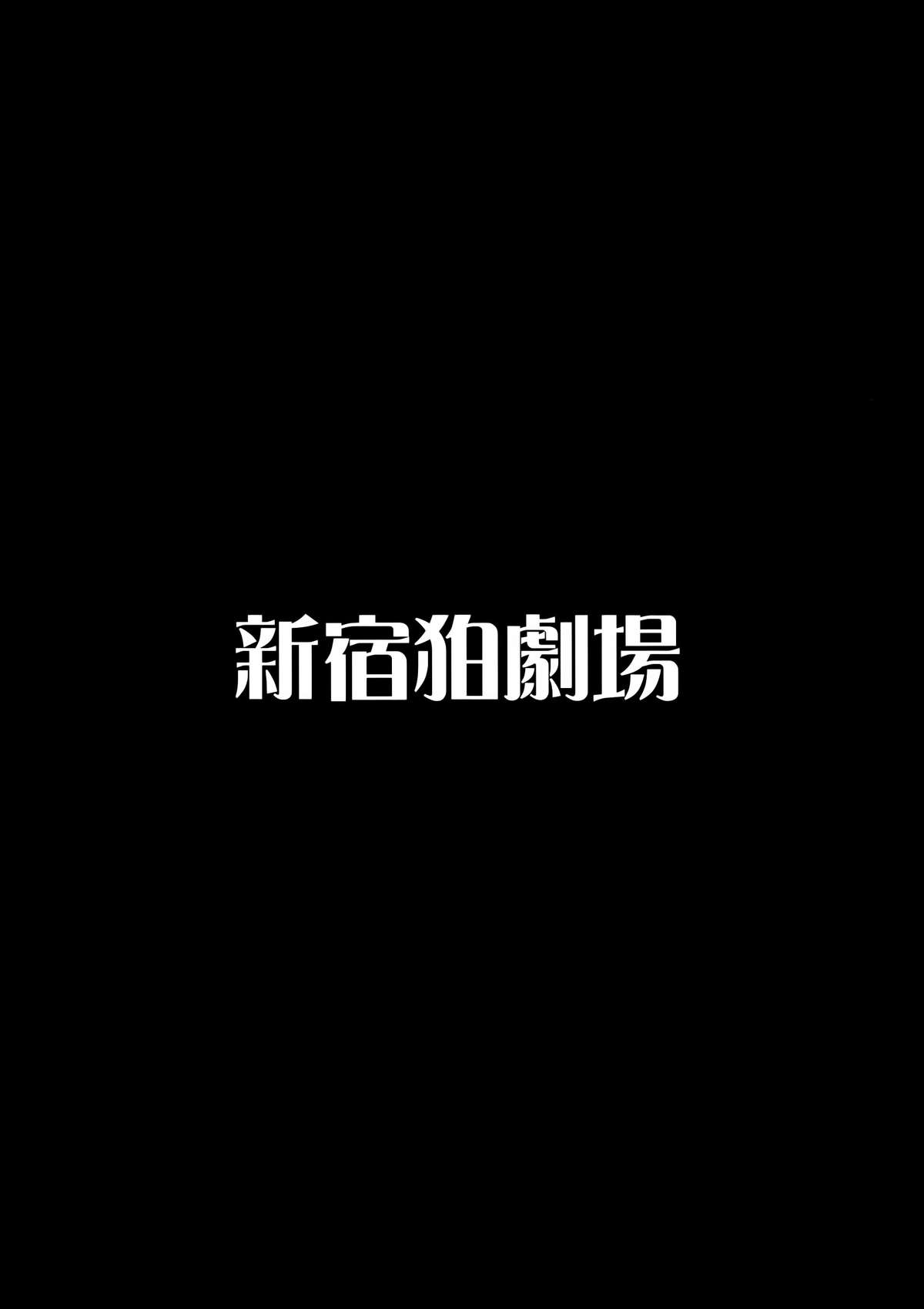 (C85) [新宿狛劇場 (狛形)] ホールドアップ問題 RELOADED (IS＜インフィニット・ストラトス＞) [英訳]