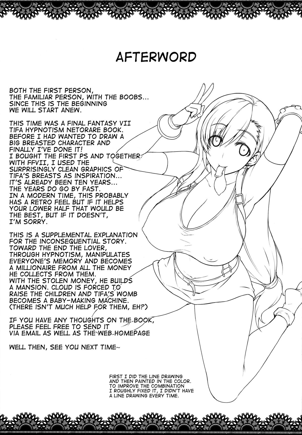 (C86) [だらぶち堂 (だらぶち)] T@NTR (ファイナルファンタジーVII) [英訳]