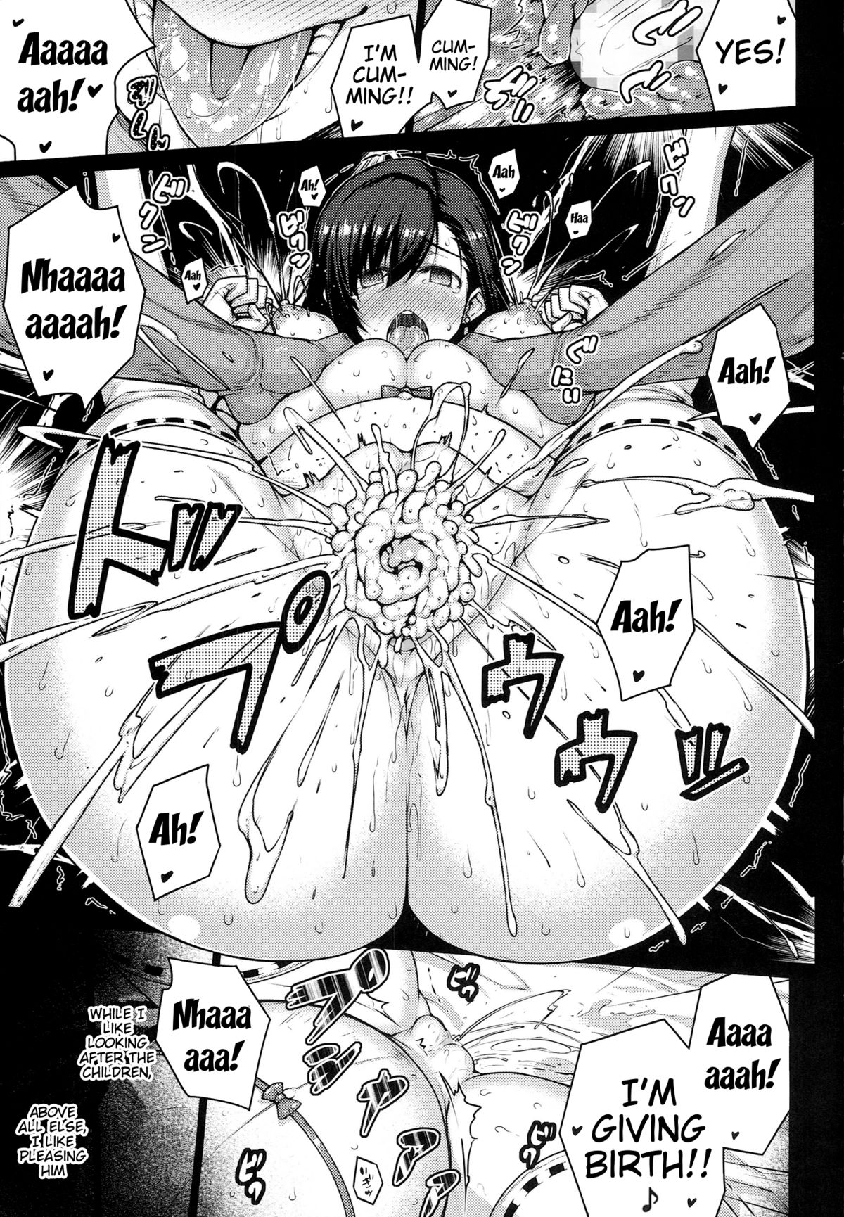 (C86) [だらぶち堂 (だらぶち)] T@NTR (ファイナルファンタジーVII) [英訳]