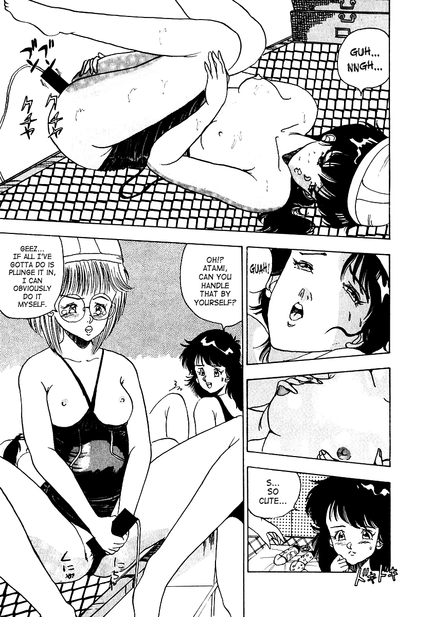 [真倉まいな] OH!パラレルスクール [英訳]