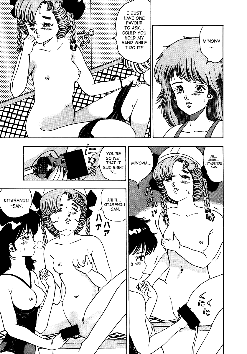 [真倉まいな] OH!パラレルスクール [英訳]