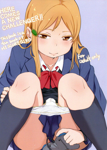 (C86) [山川田園風景 (ヤマダ, カワダ)] HERE COMES A NEW CHALLENGER!! (ハイスコアガール)