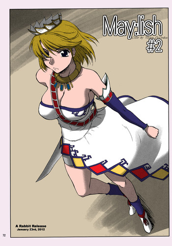 (コミコミ9) [沙悟荘 (瀬浦沙悟)] May：lish #2 (ロマンシング サガ -ミンストレルソング-) [英訳]