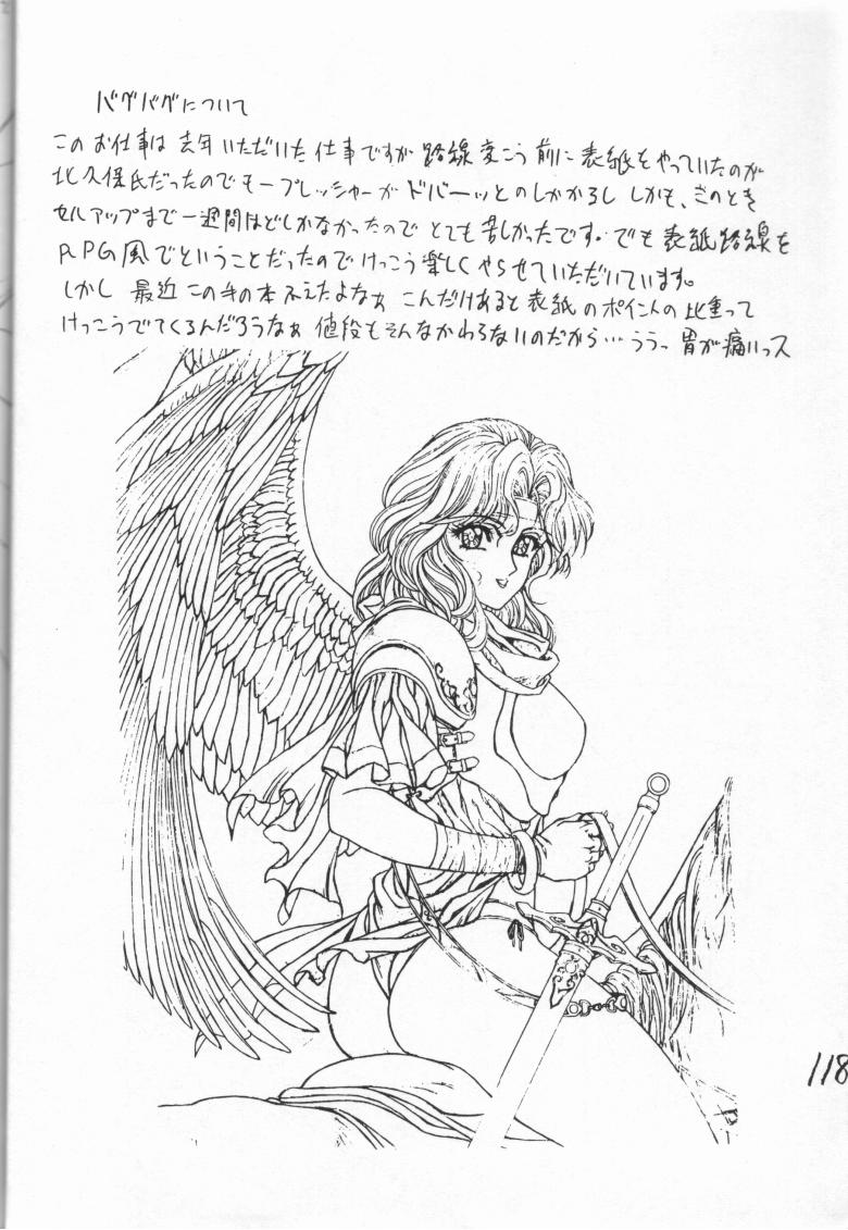 (C49) [ST. DIFFERENT (好実昭博)] REVENGE (女神天国)