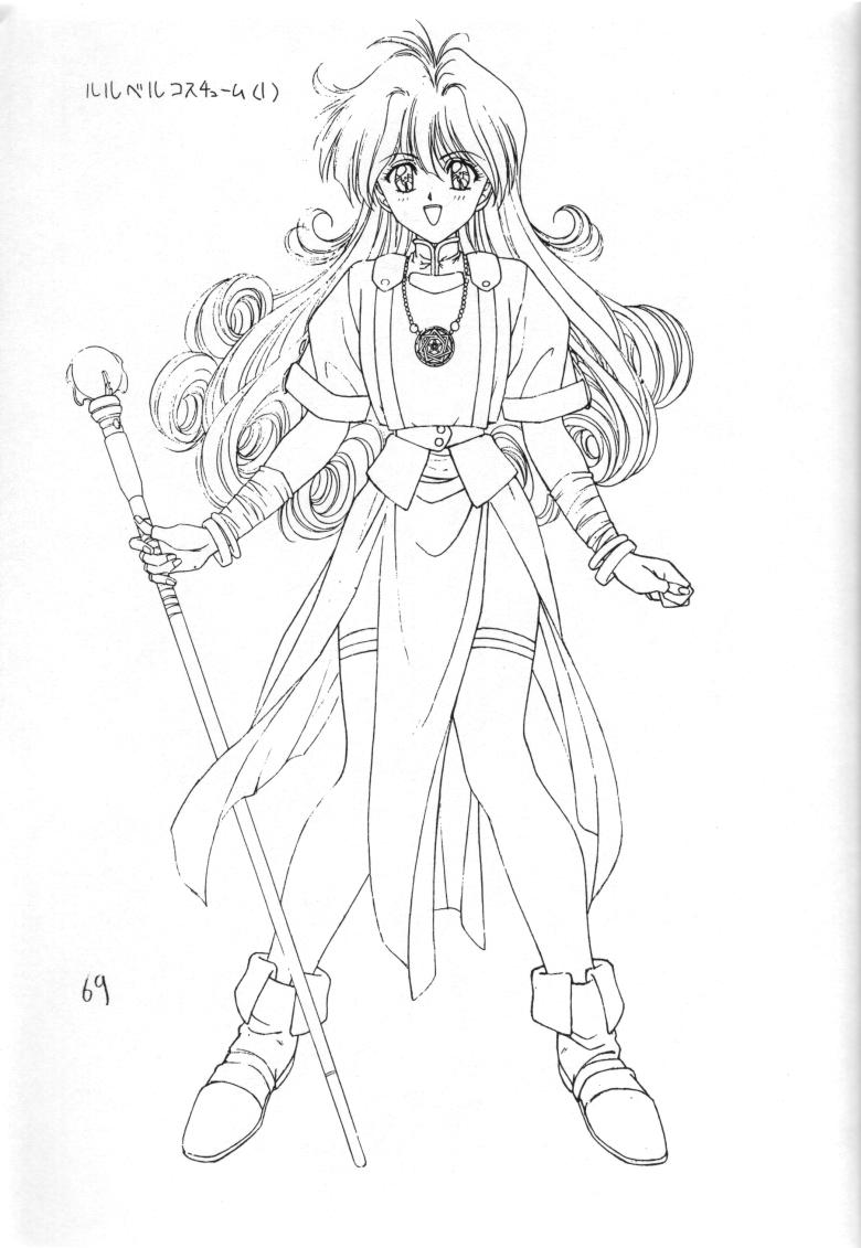 (C49) [ST. DIFFERENT (好実昭博)] REVENGE (女神天国)