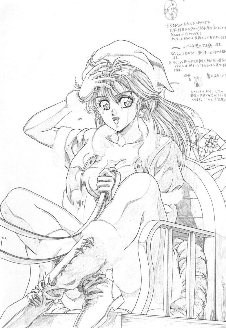 (C49) [ST. DIFFERENT (好実昭博)] REVENGE (女神天国)