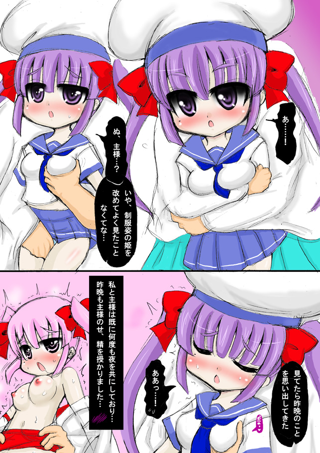 [希失大神] 創作ロリ巫女漫画