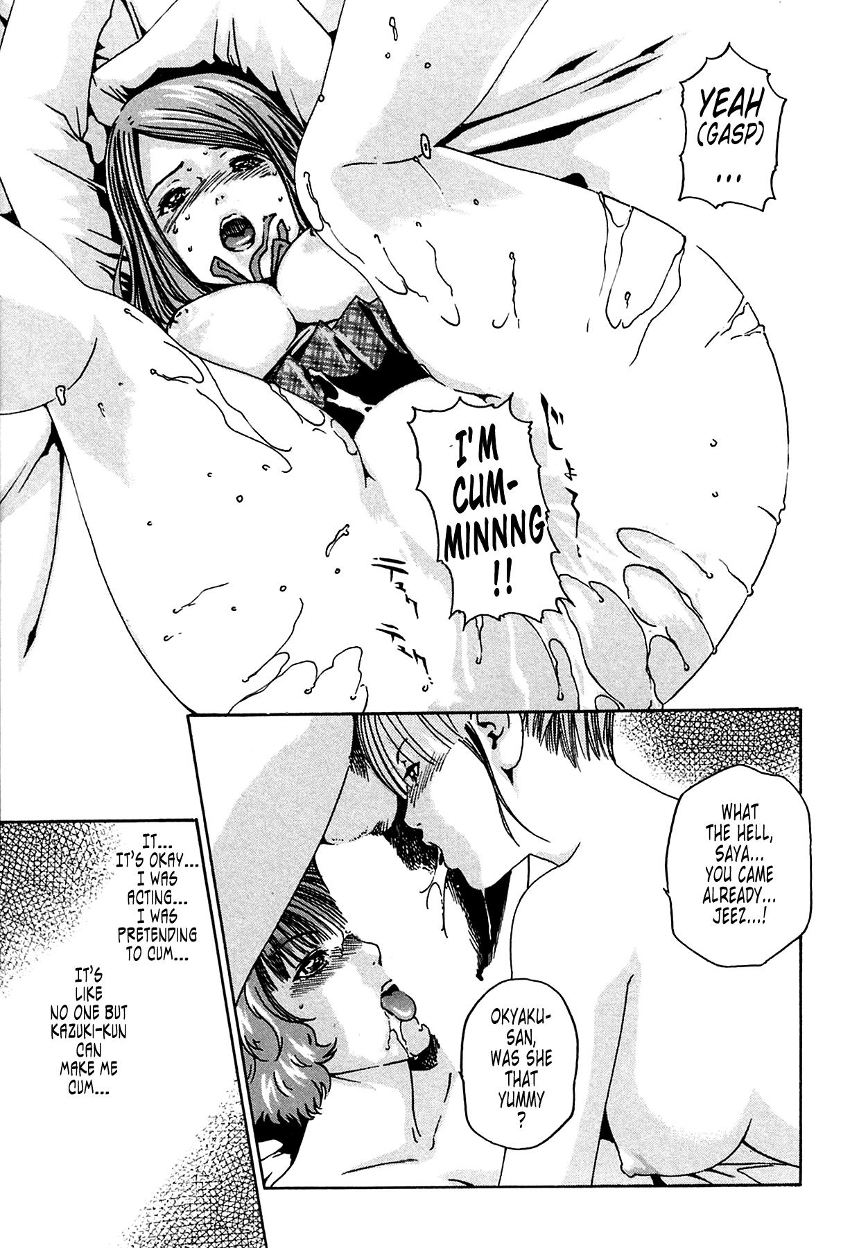 [春輝] 寄性獣医・鈴音 1 [英訳]