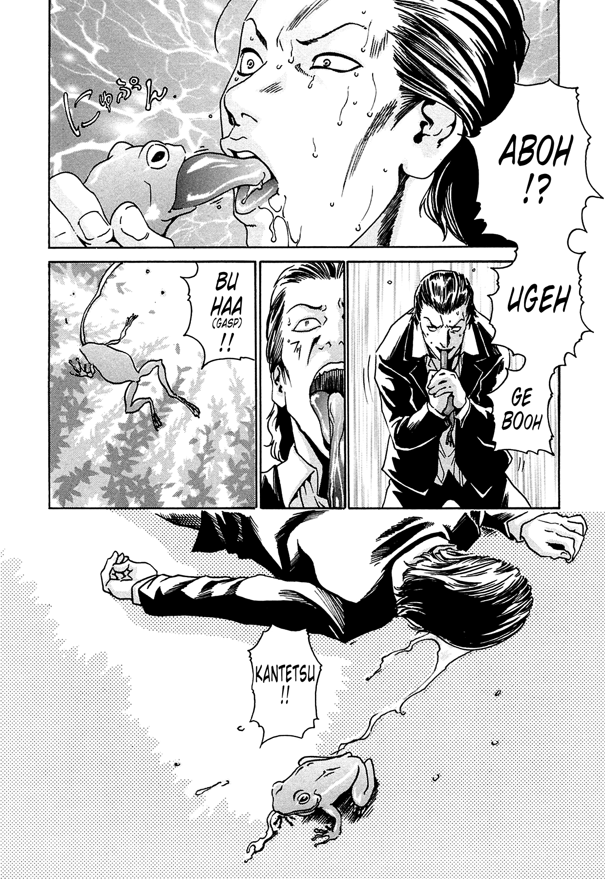 [春輝] 寄性獣医・鈴音 1 [英訳]