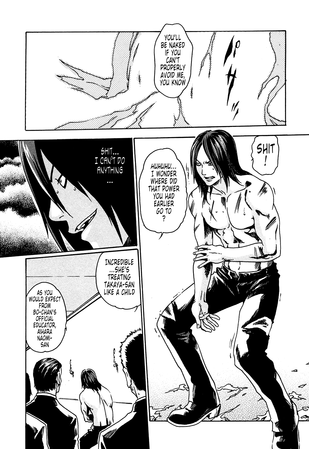 [春輝] 寄性獣医・鈴音 1 [英訳]