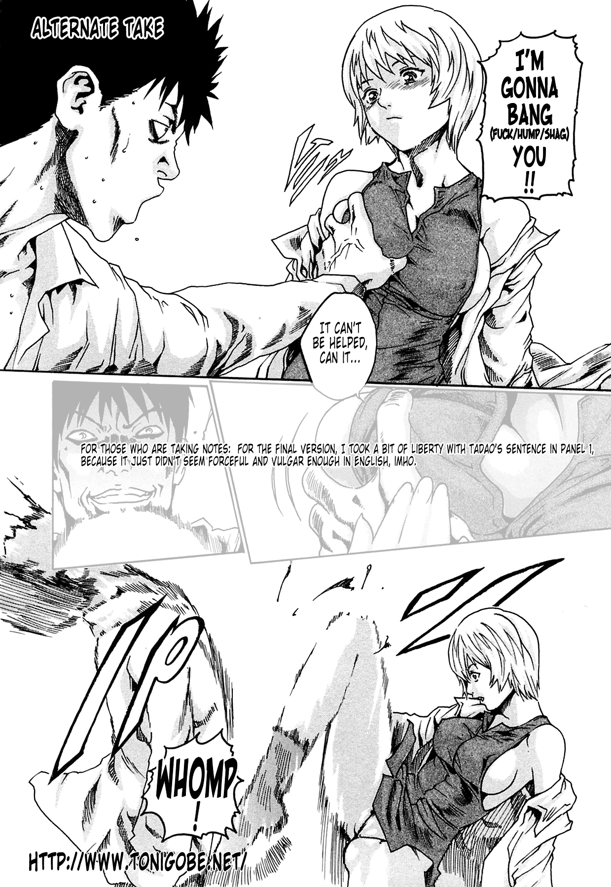 [春輝] 寄性獣医・鈴音 1 [英訳]