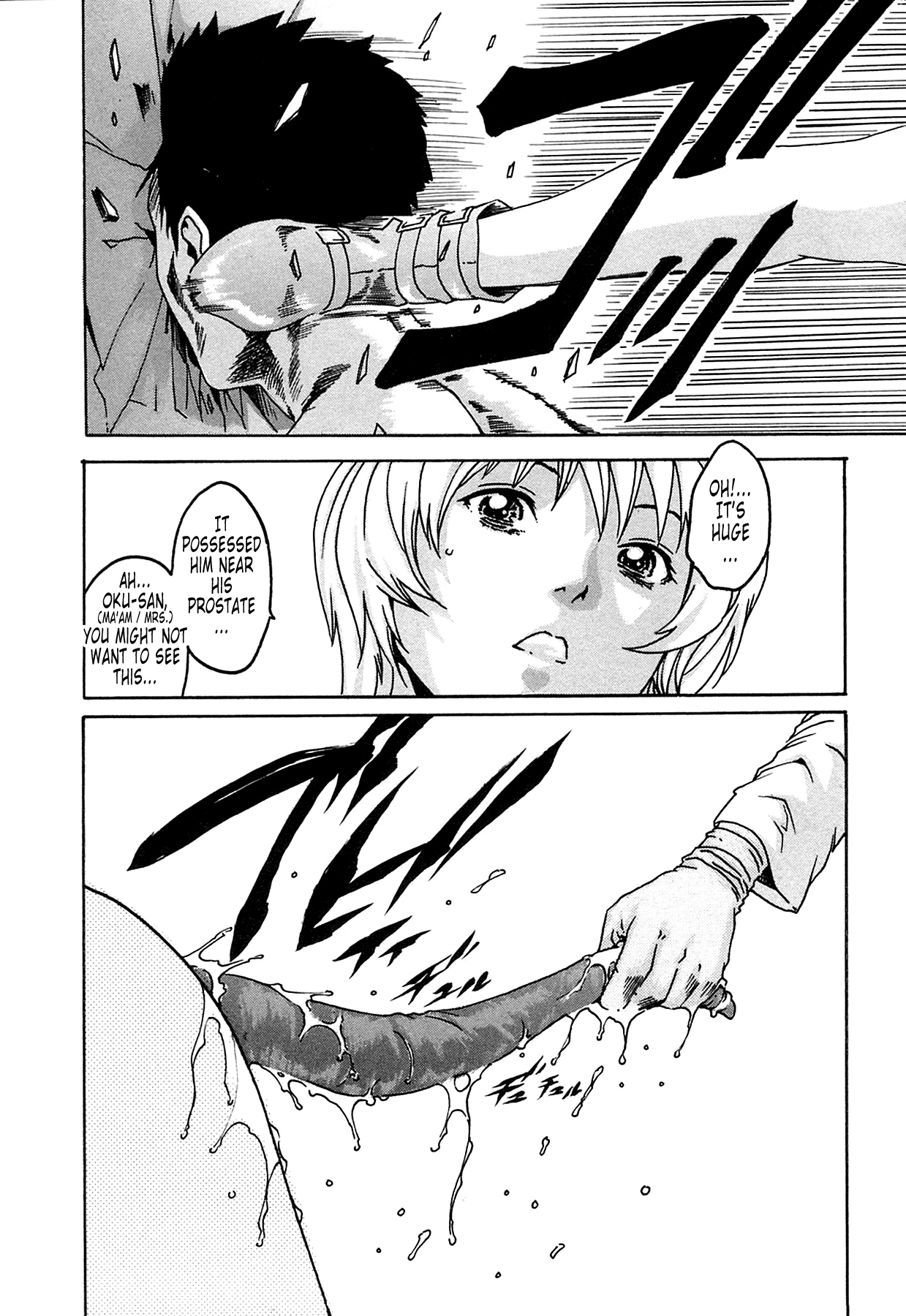 [春輝] 寄性獣医・鈴音 1 [英訳]