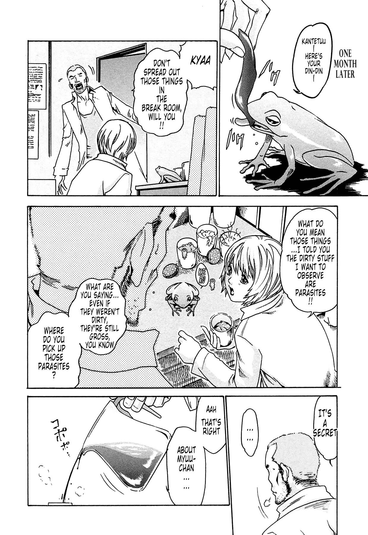 [春輝] 寄性獣医・鈴音 1 [英訳]