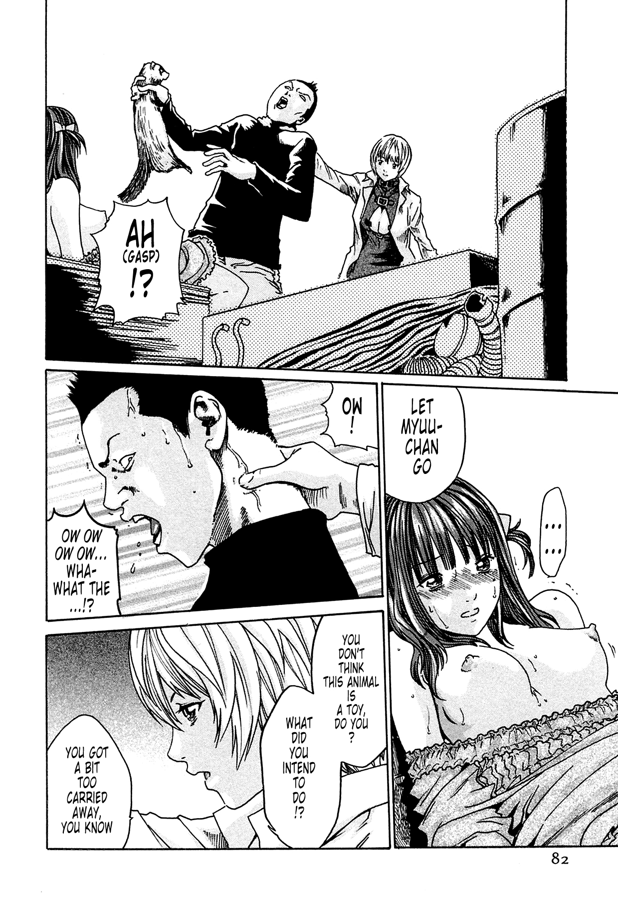 [春輝] 寄性獣医・鈴音 1 [英訳]