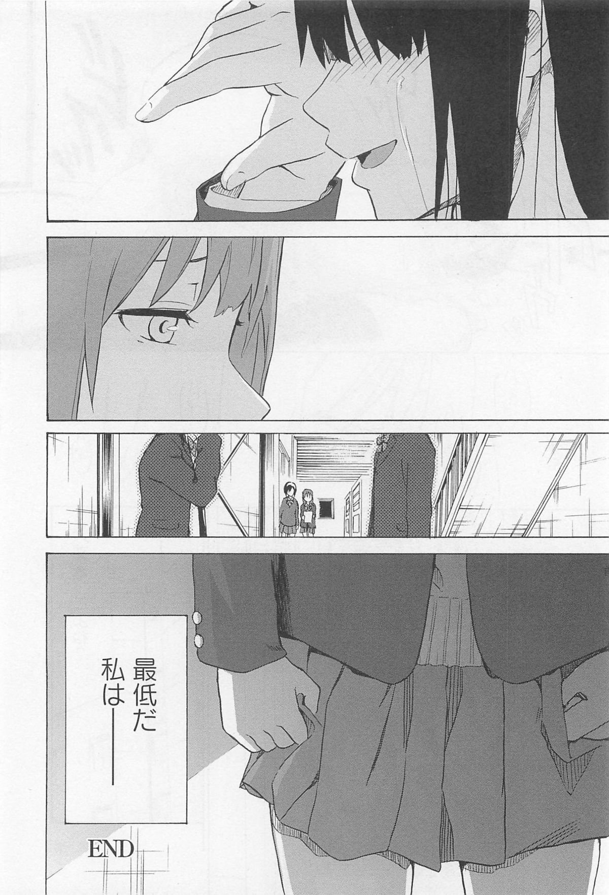 [アンソロジー] 彩百合 Vol.11