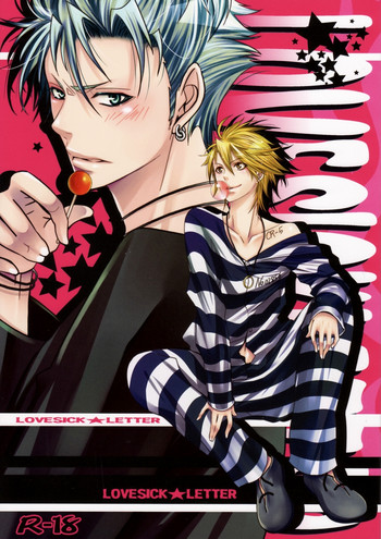 (SUPER19) [LAZY CHILD (椎名秋乃)] LOVESICK☆LETTER (ラッキードッグ1)