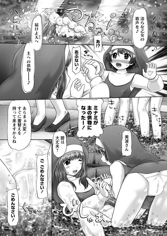 [猫守麻里鈴] ザ・ドッグショー 第1-9話 [DL版]