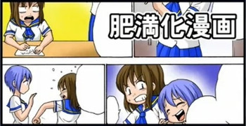 【鉄人）】あなたの為なら…【追記】（生）